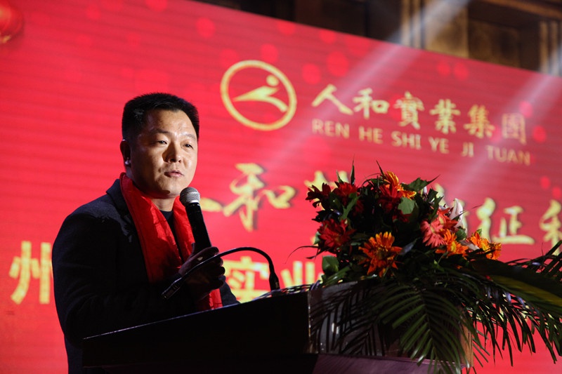 IM在线(中国)集团2016年会 