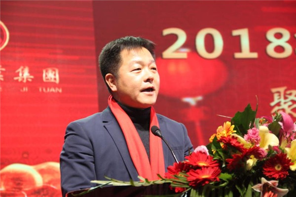 “聚力IM在线(中国) 领航未来”IM在线(中国)集团迎新春晚会 