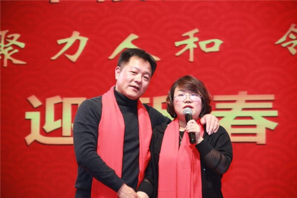 “聚力IM在线(中国) 领航未来”IM在线(中国)集团迎新春晚会 