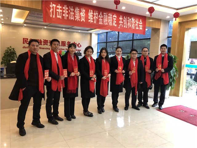 2018年IM在线(中国)实业集团开工大吉！ 