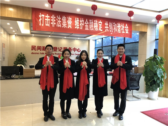 2018年IM在线(中国)实业集团开工大吉！ 