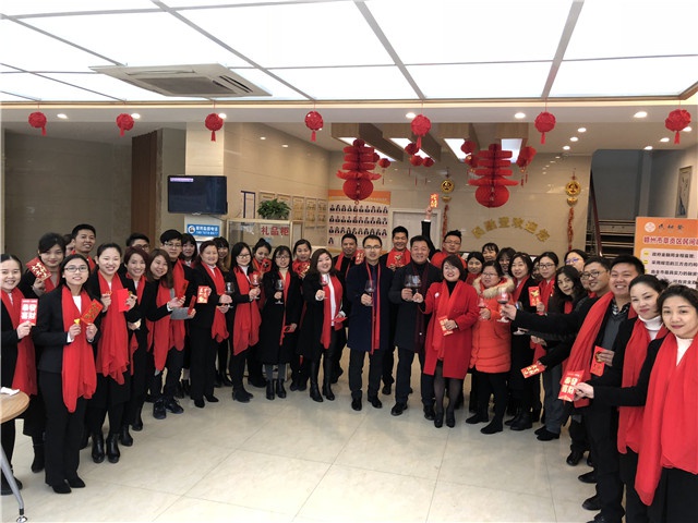 2018年IM在线(中国)实业集团开工大吉！ 