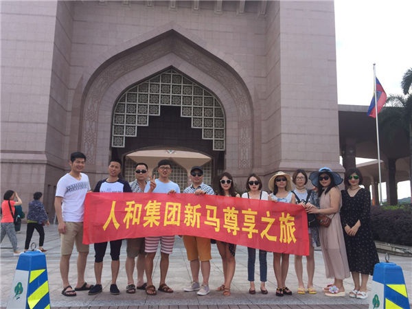 IM在线(中国)集团新马旅游 