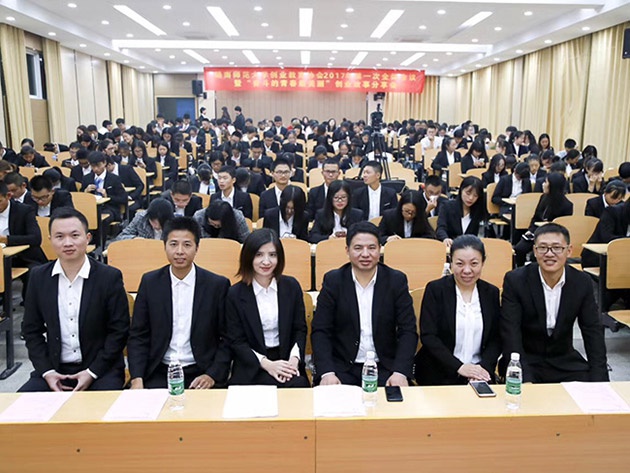 “不忘初心，载梦前行”IM在线(中国)集团董事长及总裁受邀赣南师范大学做创业讲座 